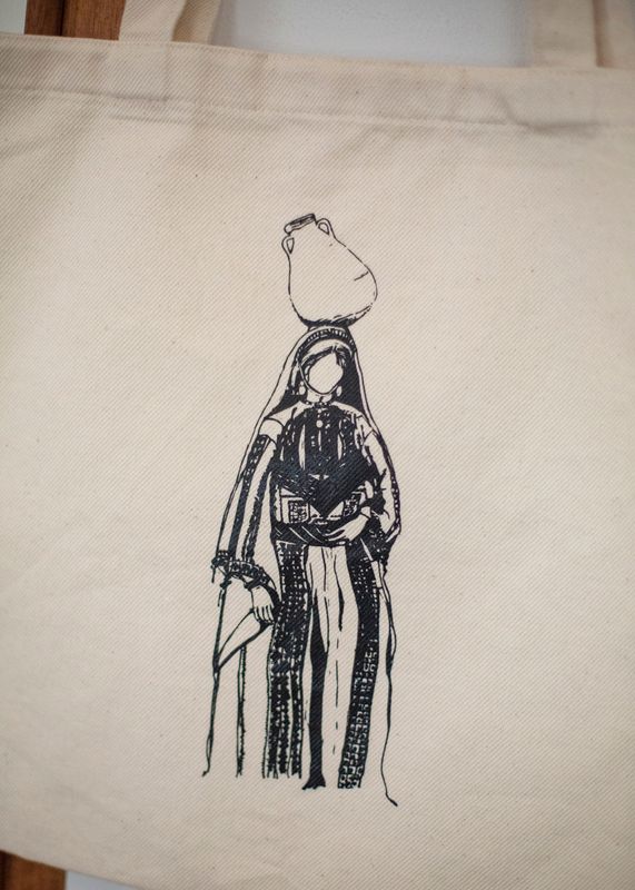 Handlenett Bint El Shams #1