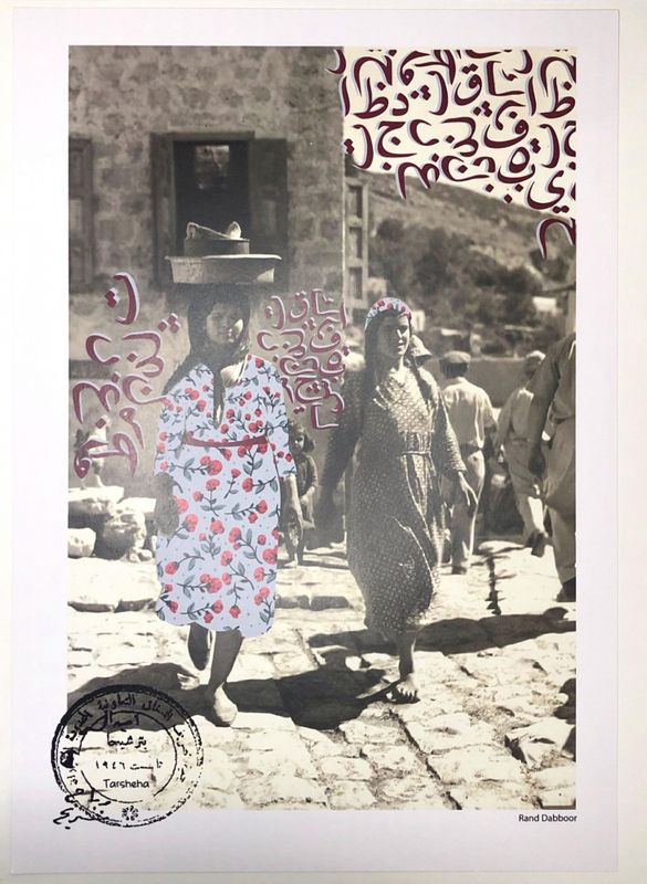Plakat - Rand Daboor 52