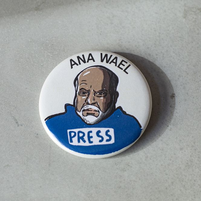 Hovedbilde Button, Ana Wael